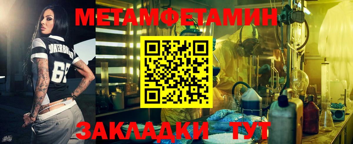 АМФЕТАМИН VHQ Кемерово