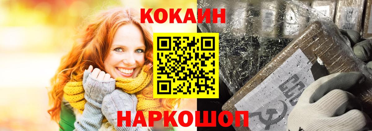 Кокаин Боливия Кемерово