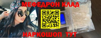 синтетический гашиш Кунгур