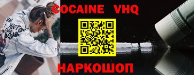 синтетический гашиш Кунгур