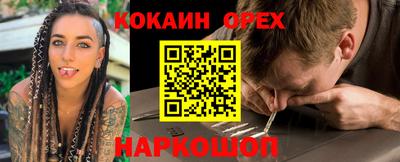 синтетический гашиш Кунгур
