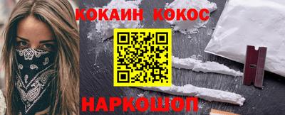 синтетический гашиш Кунгур