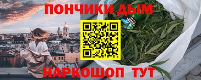 синтетический гашиш Кунгур