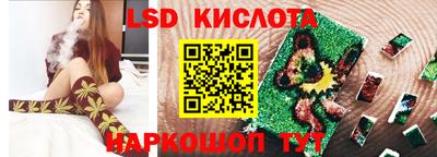 синтетический гашиш Кунгур