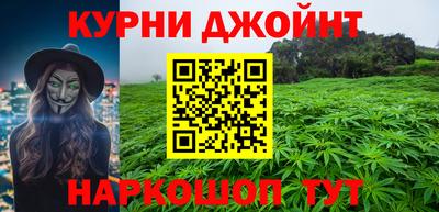 синтетический гашиш Кунгур