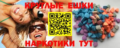 ГАЛЛЮЦИНОГЕННЫЕ ГРИБЫ Кулебаки