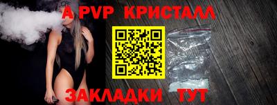 синтетический гашиш Кунгур