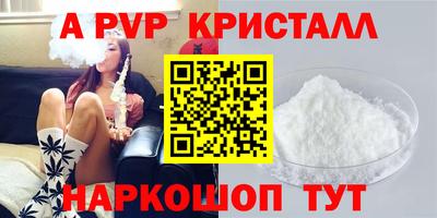 синтетический гашиш Кунгур
