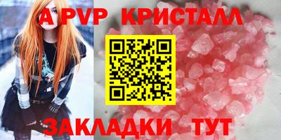 синтетический гашиш Кунгур
