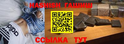 синтетический гашиш Кунгур