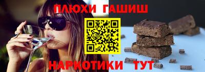 ГАЛЛЮЦИНОГЕННЫЕ ГРИБЫ Кулебаки