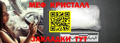 синтетический гашиш Кунгур