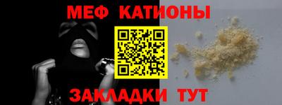 синтетический гашиш Кунгур