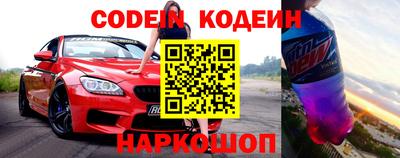 синтетический гашиш Кунгур