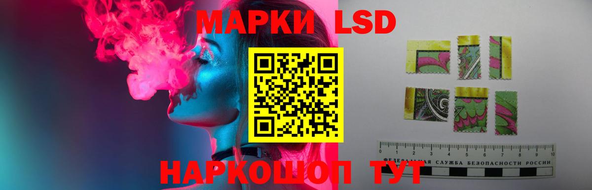 ЛСД экстази кислота  LSD-25 экстази кислота  Вход с VPN  Кемерово 
