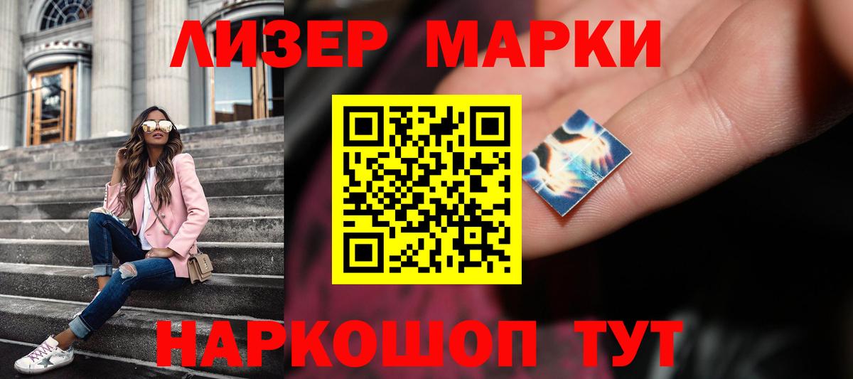 LSD-25 экстази ecstasy Кемерово