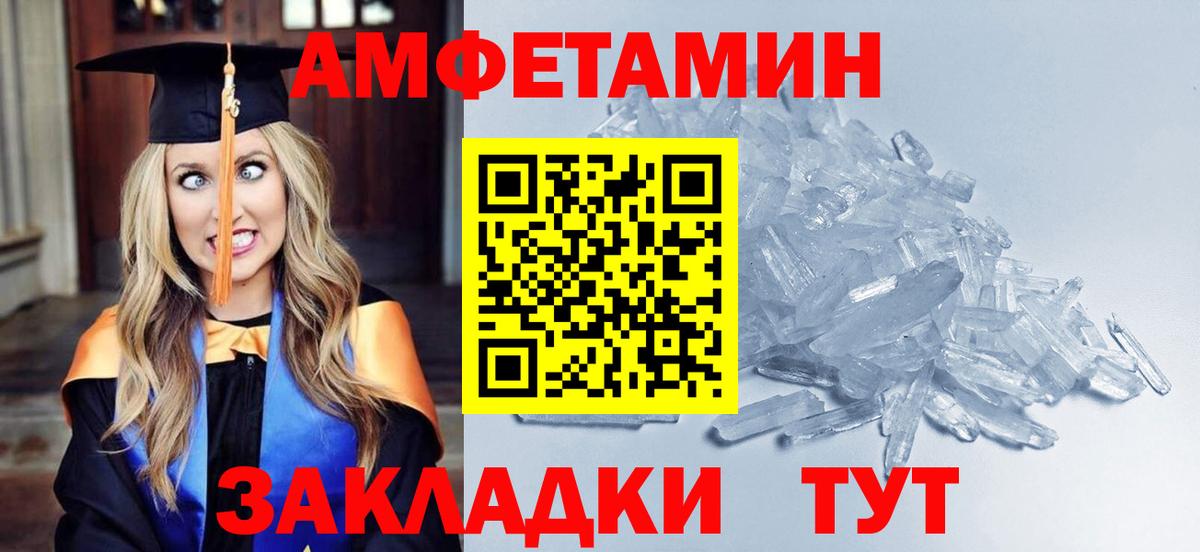 МЕТАМФЕТАМИН Methamphetamine  Вход с VPN  Кемерово  МЕТАМФЕТАМИН Methamphetamine 