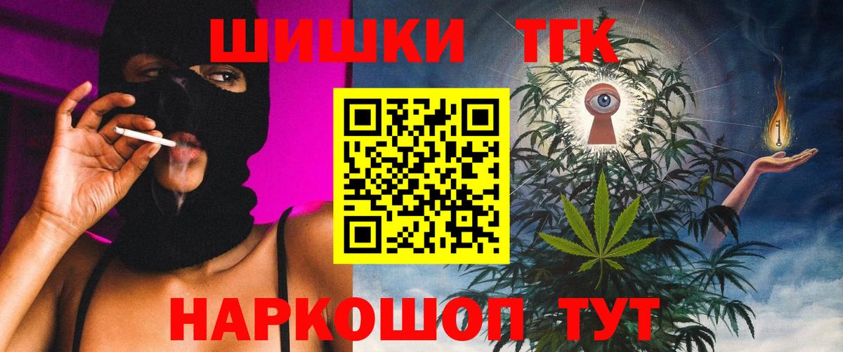 Каннабис ГИДРОПОН  Бошки Шишки сатива  Вход с VPN  Канабис семена  Кемерово 